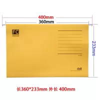 得力(deli)文具办公用品5469挂劳夹FC彩色吊挂快劳夹3寸档案财务分类文件夹 颜色随机(BY)