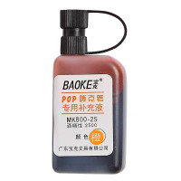 宝克(baoke) POP-25 唛克笔专用补充液 墨水25ml 12瓶/盒 单盒价