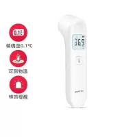 鱼跃(Yuwell)电子红外线非接触式测温枪YHW-3测温枪