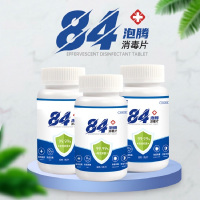 84泡腾消毒片/瓶