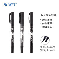 宝克(baoke) MP220 小双头多用油性记号笔签字笔 勾线笔会议笔 12支/盒 单盒价 红色