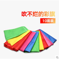 中锐智采 企业定制 彩旗10面/包60*90cm