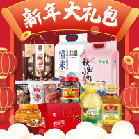 2021年新年600元套餐A(鲁花+莎吉亚+什湖+臻味1.01kg+绿帝+黑旗+徐福记+正林)