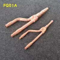 格力空调 FQ01A 中央空调分支管
