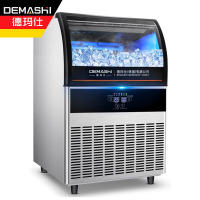 德玛仕(DEMASHI) 制冰机商用 方冰全自动大小型家用 奶茶店全自动商用制冰器 弧面 GS-260