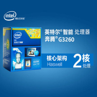 HR 英特尔奔腾 CPU 3260