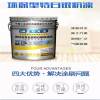 11公斤特白银粉涂料