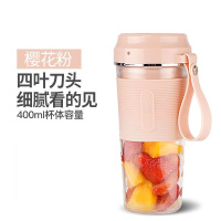 TCL TM-CS0335随行果汁杯 粉色