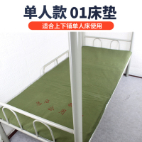 LZ 单人床垫 90×200cm 优质加厚