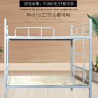 LZ 上下床 1×2米 铁质 含床垫 1个