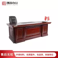 [理政]油漆办公桌 办公家具 现代中式油漆办公台 老板桌 油漆大班台 办公桌