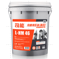 司能 抗磨液压油(高压)L-HM 68 170KG