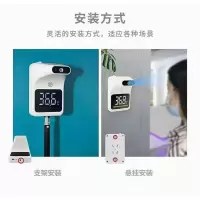 中锐智采 全自动测温仪+支架+语音播报
