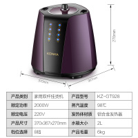康佳( KONKA)蒸汽挂烫机家用熨斗智控双杆立式手持电熨斗KZ928