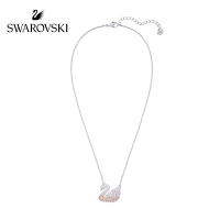 施华洛世奇渐变天鹅项链（白金）