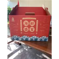 海鲜盛宴组合w01003