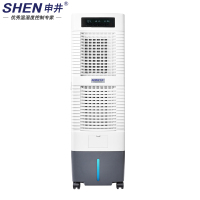 SHEN MH2000 加湿器