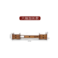 (HD)雅欧达 茶色六抽 加长款电脑显示器增高支架 (计价单位:个)茶色