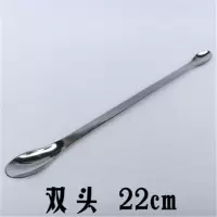 不锈钢双头试剂勺