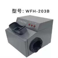 紫外线分析仪型号:WFH-203B