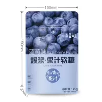 好丽友 木糖醇3+Q立方90g（葡萄 金桔 菠萝）