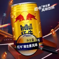 红牛牌劲能饮料 250ml