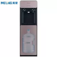 美菱(MeiLing)MY-J18 茶吧机