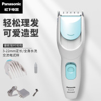 松下(Panasonic) ER-GC20-W405 理发器