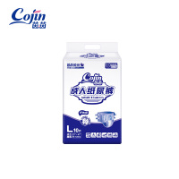 茵茵舒爽型成人纸尿裤L码10片大号 老年人孕产妇尿不湿 男女通用