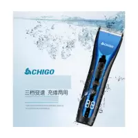 志高理发器 ZG-F1138