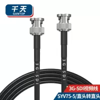 千天(QANTOP)3GSDI高清线BNC纯铜1080P同轴线监控视频摄像机SYV75-5线15米QT-SDI039