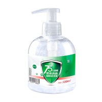 免洗洗手液 /瓶