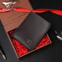 七匹狼(SEPTWOLVES)短款钱包男真皮钱夹头层牛皮男士钱夹轻薄青年商务男式皮夹 礼盒送礼自用送父亲送男友生日礼物