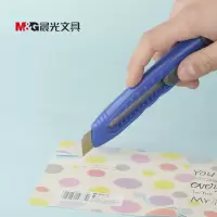 晨光(M&G) ASS91373 美工刀 大号办公用品裁纸刀 界刀 壁纸刀 24把/包 单包价格