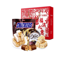 徐福记X德芙 福满心意(士力架+小巧粒+沙琪玛+酥心糖)