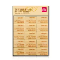得力 7535 橡皮擦 小号学生绘画 4B黄色美术橡皮擦 办公用品 10块装
