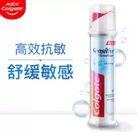 高效泡沫抗敏直立按压式牙膏100mL 抗敏美白 沁爽留兰 长效清新口气