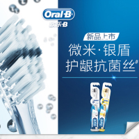 LZ 专业护龈微米银 抗菌超细软毛牙刷双支装