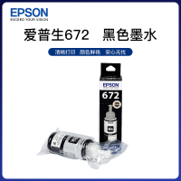 爱普生(EPSON) 原装爱普生 L1303 墨水补充装672 黑色