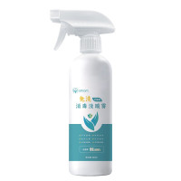 舒适达 消毒液300ml 有效氯含量15%