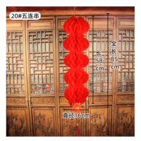 灯笼5连串 直径16cm 5串