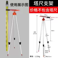 定做 加厚5米塔尺 单位:把