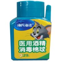 棉球25粒/瓶