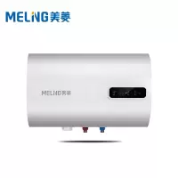 美菱(MELING) 640A扁桶 电热水器