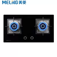 美菱(MELING) QB203(液化气) 燃气灶