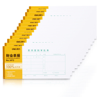 得力(deli) 3472 费用报销审批单 财务办公用品 75张/本 （20本装）