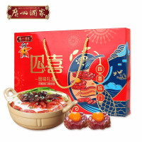 广州酒家利口福四喜腊味礼盒550g