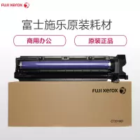 富士施乐(Fuji Xerox) CT202208 5代 原装碳粉适用富士施乐V6080 7080SC 黑色