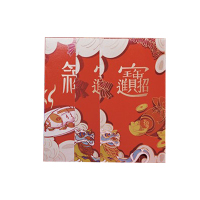 清朴堂 吉祥如意筷碟礼盒 新年伴手礼 2021新年春联福字商务礼品