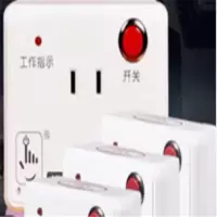 电动车充电保护器电瓶车充满自动断电防过充鼓智能定时